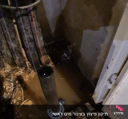 צינור מים עם חיבורי פלסטיק ודליפת מים